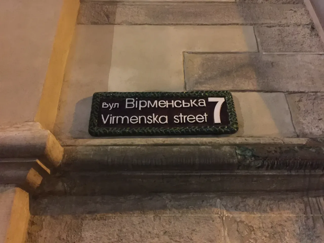 Bir Zamanlar Lviv…